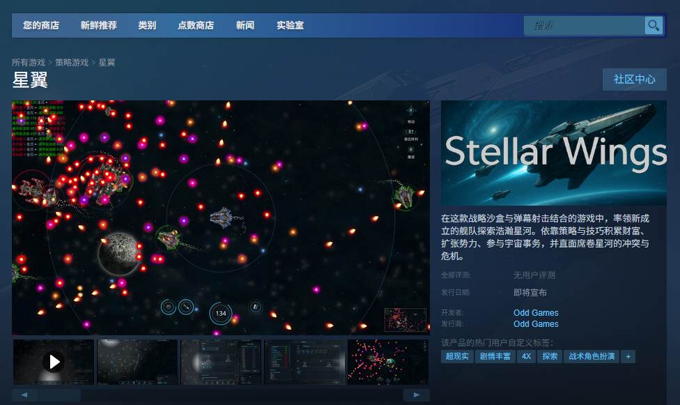 如何轻松下载安装星翼?超详细攻略等你来看! 如何轻松下载安装星翼?超详细攻略等你来看!