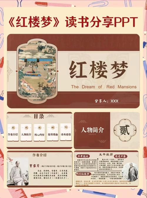 梦见宝玉意味着哪些？揭示梦境背后的心理暗示与生活启示