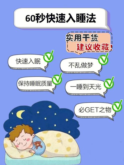 梦见高空的心理解析获取安心睡眠秘诀与心灵成长技巧