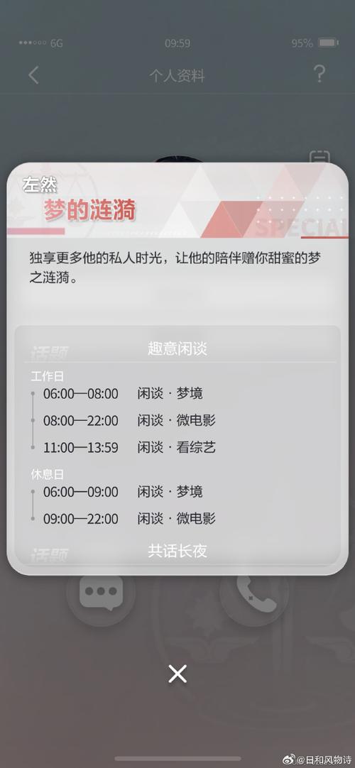 梦见码尺的深层含义如何解读及高效应对方案