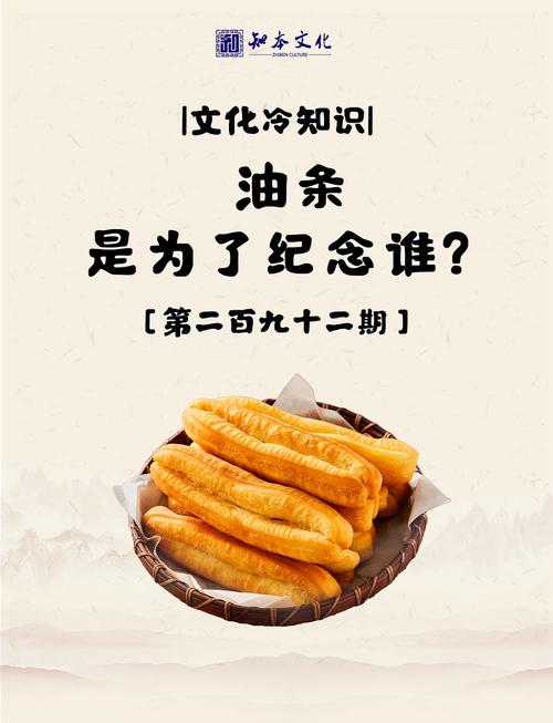 梦见油条的寓意解析揭示潜在生活变化与健康提示！