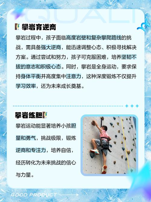 梦见攀岩意味着哪些？解读心理暗示的五大长尾关键词