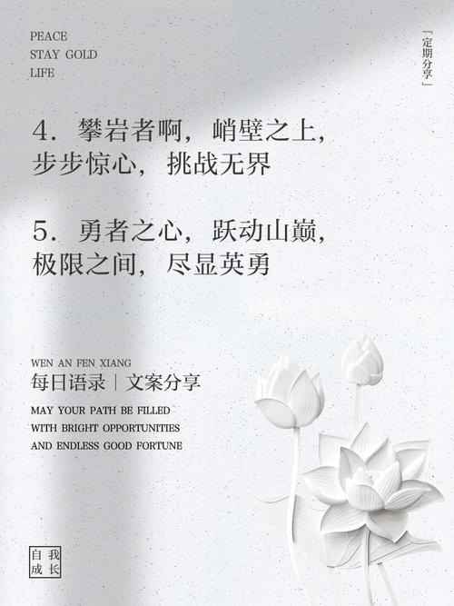 梦见攀岩意味着哪些？解读心理暗示的五大长尾关键词