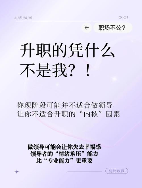 梦见就职意味着哪些？揭示背后的心理暗示与自我提升！