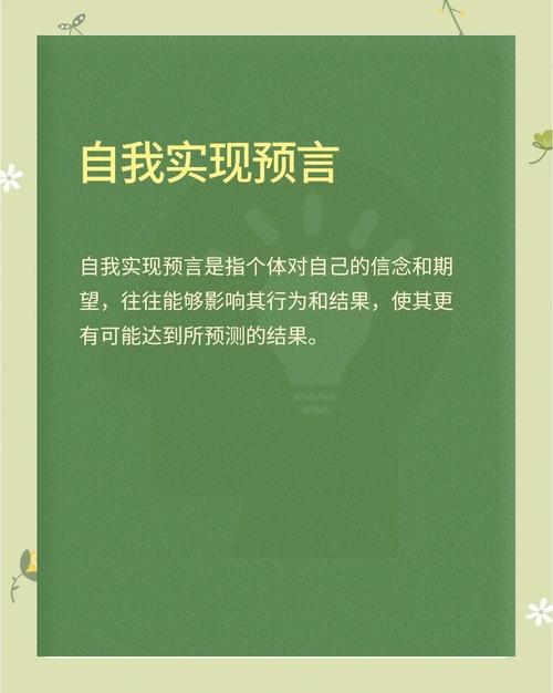 梦见就职意味着哪些？揭示背后的心理暗示与自我提升！