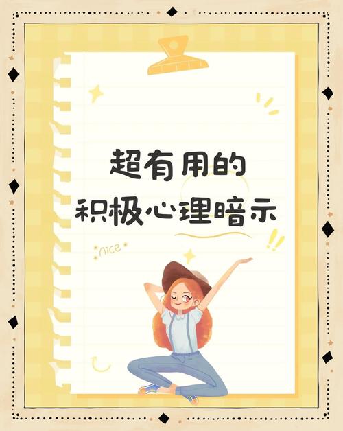 梦见就职意味着哪些？揭示背后的心理暗示与自我提升！