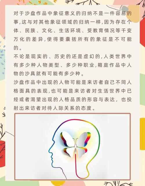揭秘梦见名人象征意义9个科学解读与心理分析