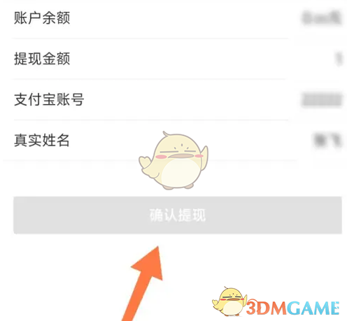 手游攻略 | 1号社区提现秘籍：轻松赚取现金奖励，秒懂操作步骤
