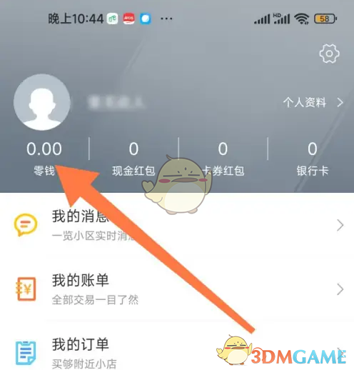 手游攻略 | 1号社区提现秘籍：轻松赚取现金奖励，秒懂操作步骤
