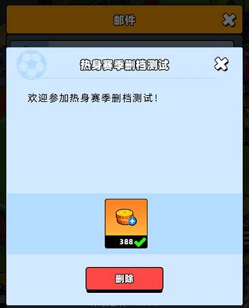 如何高效使用新星足球世界兑换码？必看攻略！