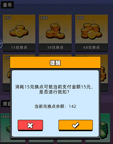 如何高效使用新星足球世界兑换码？必看攻略！