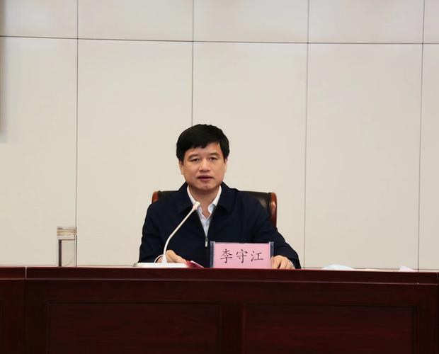 枣庄市常务副市长李守江：如何高效督导消防安全？
