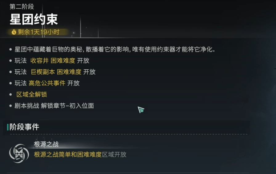 揭秘七日世界:天空之触的神秘力量,你能否掌控? 揭秘七日世界:天空之触的神秘力量,你能否掌控?