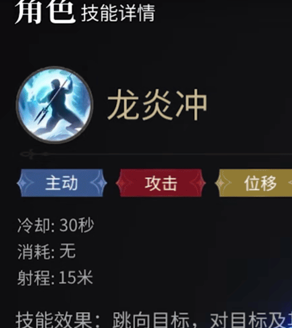 最终幻想14：龙骑士职业深度解析 | 掌握高效攻略技巧