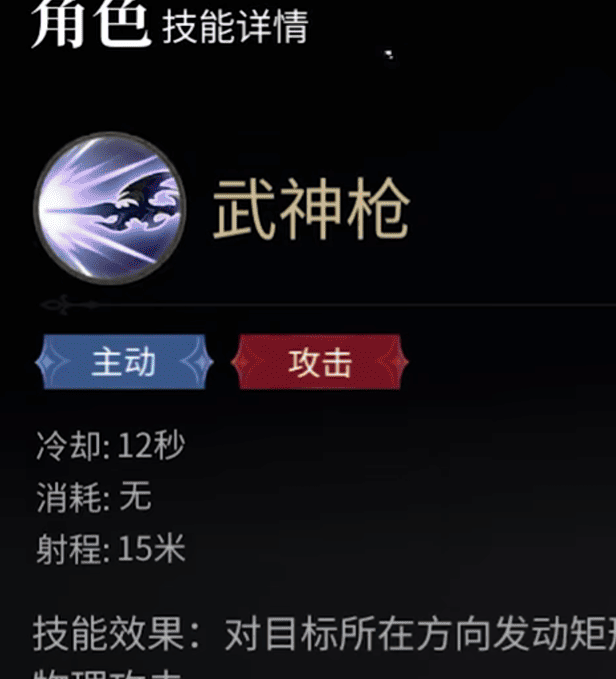 最终幻想14：龙骑士职业深度解析 | 掌握高效攻略技巧