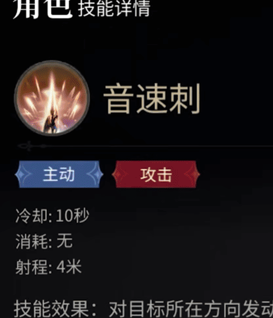 最终幻想14：龙骑士职业深度解析 | 掌握高效攻略技巧