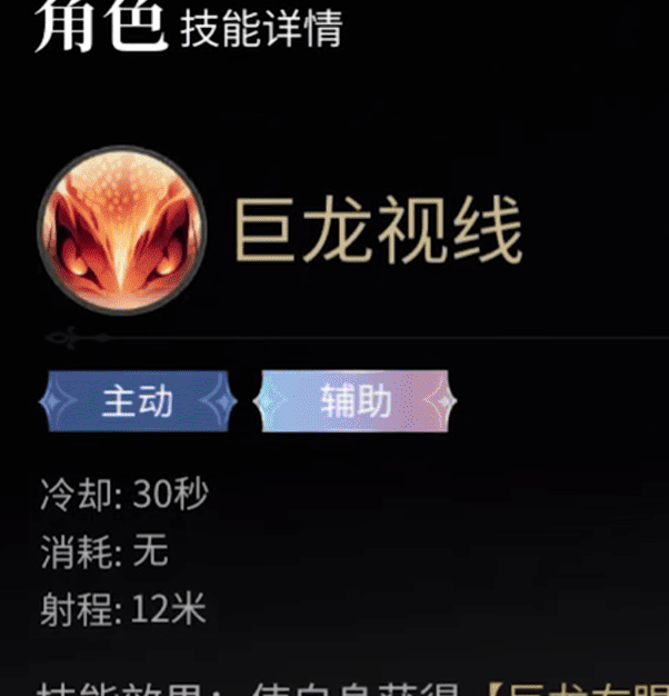 最终幻想14：龙骑士职业深度解析 | 掌握高效攻略技巧