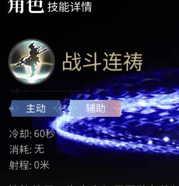 最终幻想14：龙骑士职业深度解析 | 掌握高效攻略技巧