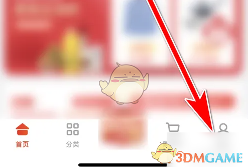 东方购物手游攻略:如何高效修改昵称? 东方购物手游攻略:如何高效修改昵称?