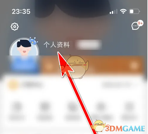 东方购物手游攻略:如何高效修改昵称? 东方购物手游攻略:如何高效修改昵称?