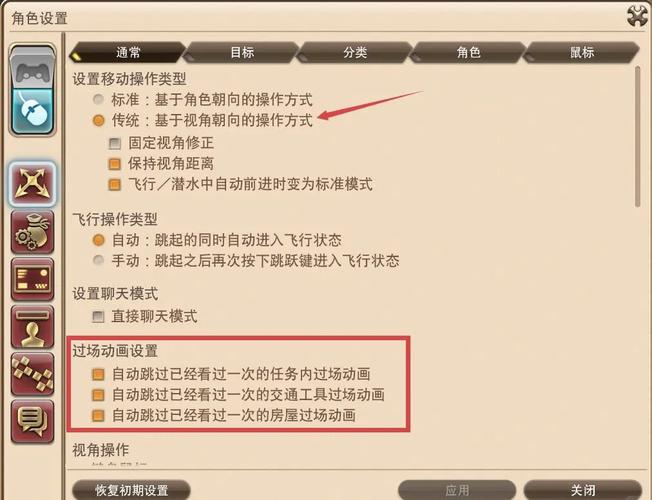 如何在最终幻想14：水晶世界中轻松更改角色名称？详细流程指南