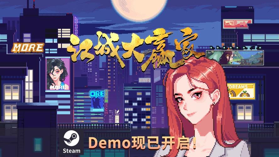 江城大赢家官网地址揭秘：快速获取与高效攻略