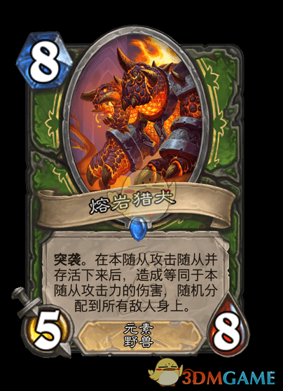 手游攻略:猎人必备!揭秘炉石传说翡翠梦境迷你包新卡策略 手游攻略:猎人必备!揭秘炉石传说翡翠梦境迷你包新卡策略