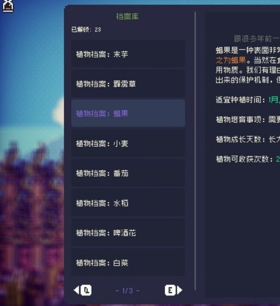 如何在多洛可小镇通过制茶流快速赚钱？
