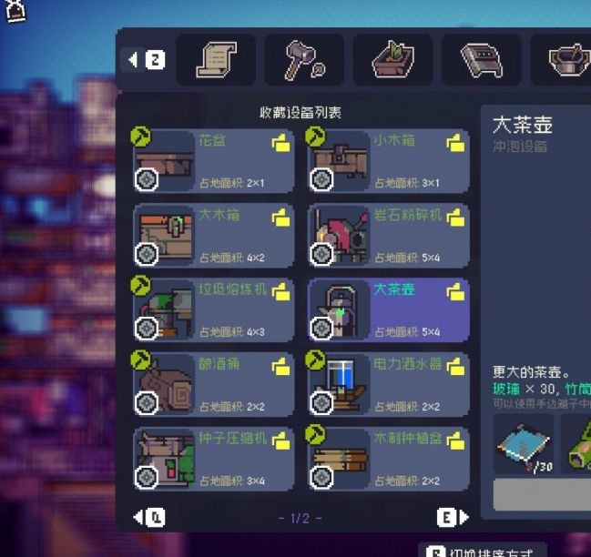 如何在多洛可小镇通过制茶流快速赚钱？