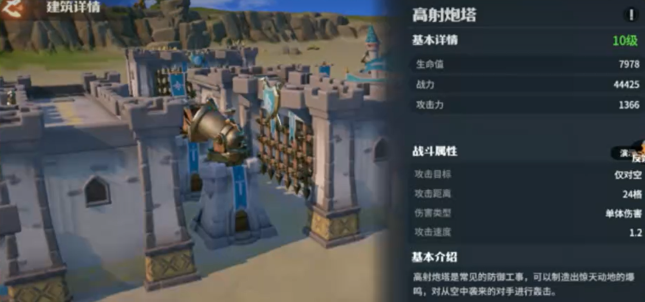 如何打造无懈可击的城墙?龙石战争城防玩法全解密! 如何打造无懈可击的城墙?龙石战争城防玩法全解密!