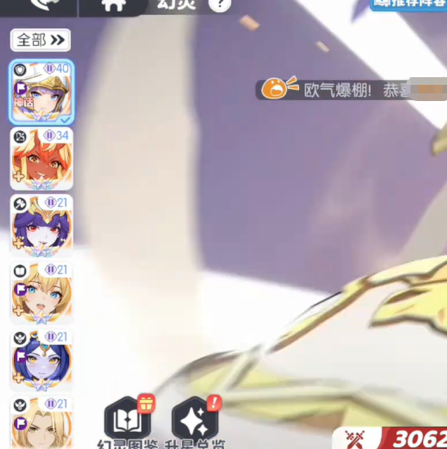 龙魂旅人手游攻略:传说幻灵推荐,你绝对不能错过的顶级搭配为何如此神秘? 龙魂旅人手游攻略:传说幻灵推荐,你绝对不能错过的顶级搭配为何如此神秘?