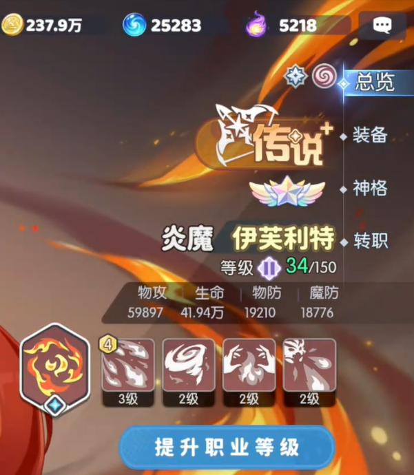 龙魂旅人手游攻略:传说幻灵推荐,你绝对不能错过的顶级搭配为何如此神秘? 龙魂旅人手游攻略:传说幻灵推荐,你绝对不能错过的顶级搭配为何如此神秘?