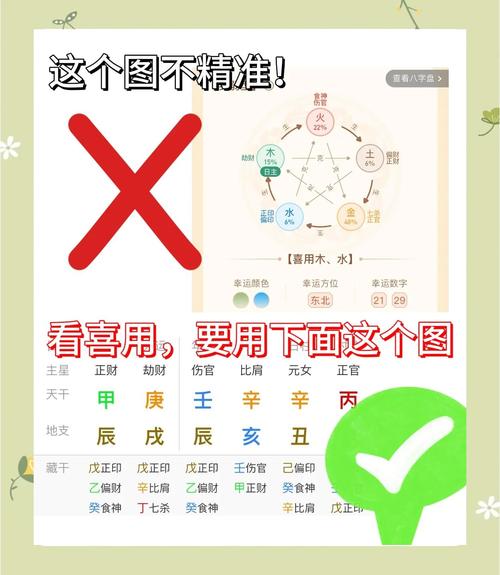 梦见神赐象征意义解析提升运势秘籍助你成功