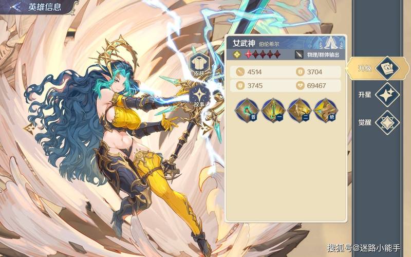 浮光幻想雷洛英雄技能详解：高效攻略与核心原理