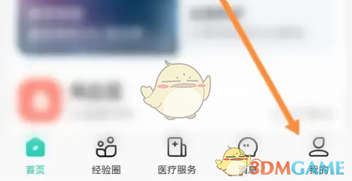 如何在小荷健康轻松添加患者信息?专家为您揭示步骤与技巧! 如何在小荷健康轻松添加患者信息?专家为您揭示步骤与技巧!