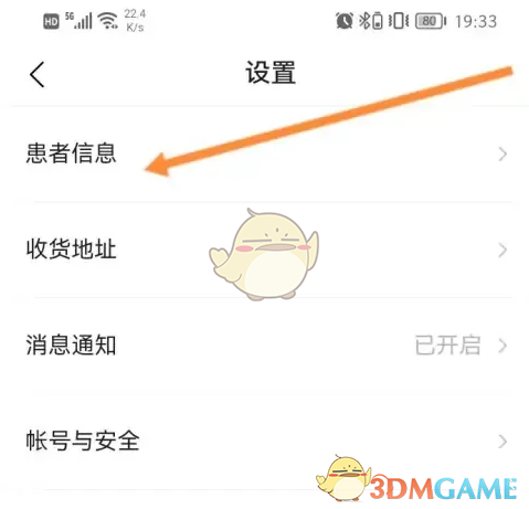 如何在小荷健康轻松添加患者信息?专家为您揭示步骤与技巧! 如何在小荷健康轻松添加患者信息?专家为您揭示步骤与技巧!