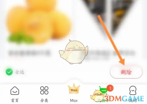 手游攻略:食行生鲜购物车删除方法 - 高效解决方案指南 手游攻略:食行生鲜购物车删除方法 - 高效解决方案指南