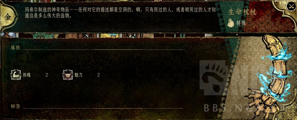 单游攻略:苏丹的游戏生命权杖揭秘,提升角色生存力的关键秘籍 单游攻略:苏丹的游戏生命权杖揭秘,提升角色生存力的关键秘籍