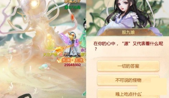 大话西游手游隐藏人物殷九娘对话攻略:轻松解锁隐藏奖励 大话西游手游隐藏人物殷九娘对话攻略:轻松解锁隐藏奖励
