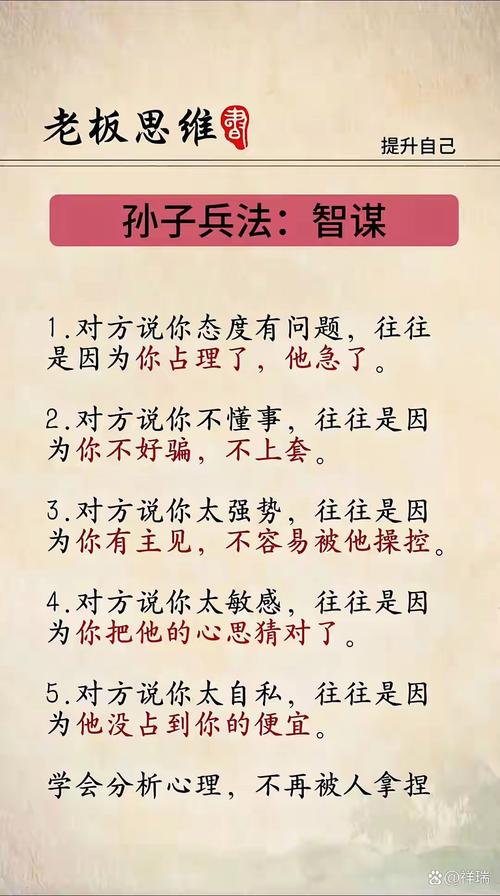 梦见兵车解析了解潜意识，提升生活决策力