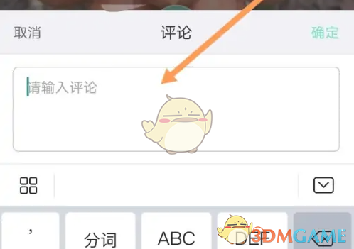 你知道如何在形色中快速鉴定植物吗? 你知道如何在形色中快速鉴定植物吗?