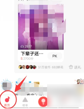 手游攻略:如何高效导出唱吧MP3到手机? 手游攻略:如何高效导出唱吧MP3到手机?