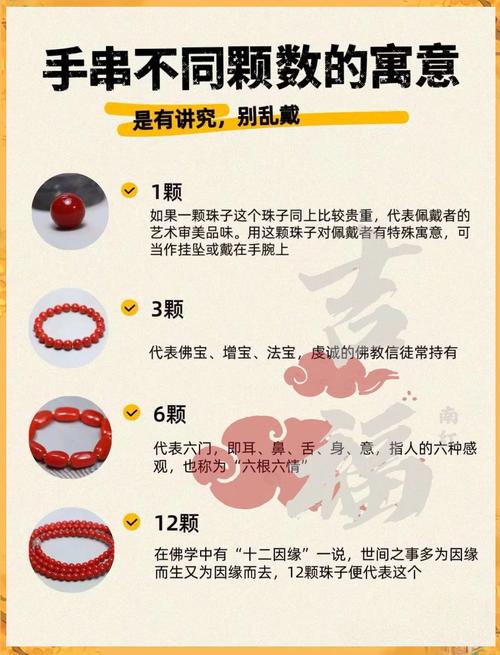 解梦梦见佛珠的7种解析及象征意义详解