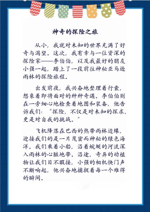 解析梦见象牙笔的深刻寓意揭示创作灵感的神秘旅程