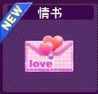 你想让你的恋舞OL婚礼瞬间更浪漫吗？探索婚礼三部曲的终极攻略！