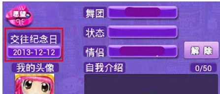 你想让你的恋舞OL婚礼瞬间更浪漫吗？探索婚礼三部曲的终极攻略！