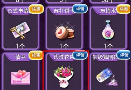 你想让你的恋舞OL婚礼瞬间更浪漫吗？探索婚礼三部曲的终极攻略！