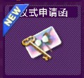 你想让你的恋舞OL婚礼瞬间更浪漫吗？探索婚礼三部曲的终极攻略！