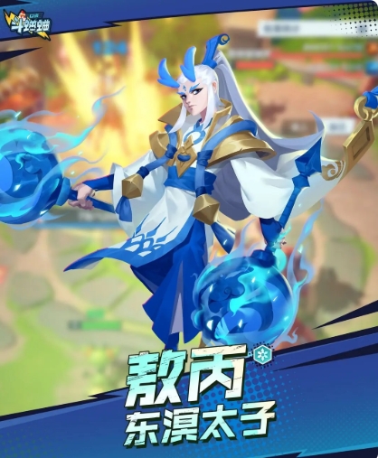 口袋斗蛐蛐手游攻略：轻松提升敖丙战力，助你称霸竞技场