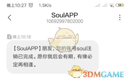 如何快速注销Soul账号？实用攻略与注意事项详解